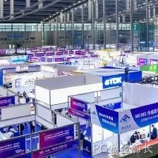 PG赏金船长</a>受邀参加深圳国际传感器与应用技术展览会