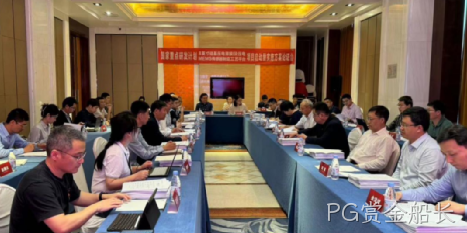 PG赏金船长2024年度十大新闻盘点