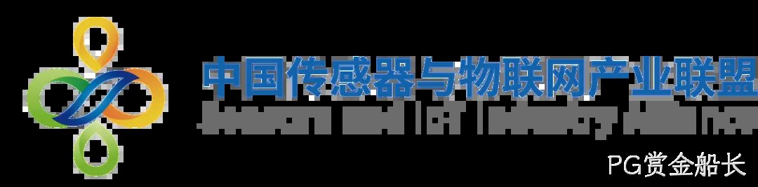 “十五五”重大需求牵引智能传感器产业共振 | 高规格产业链合作平台即将启幕！