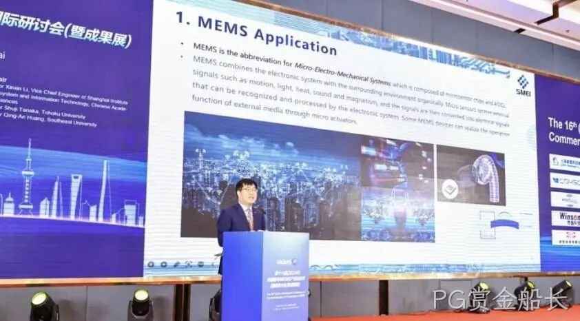 PG赏金船长2024年度十大新闻盘点