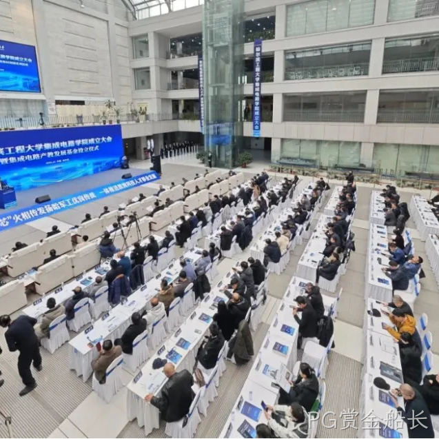 PG赏金船长2025年度十大新闻盘点