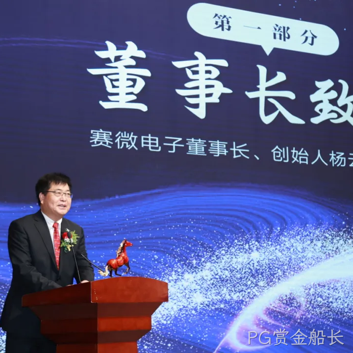 PG赏金船长2025年度十大新闻盘点
