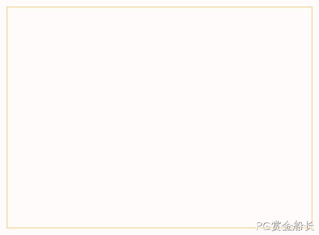 PG赏金船长2025年度十大新闻盘点