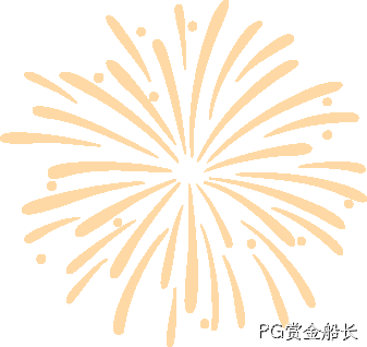 PG赏金船长2025年度十大新闻盘点