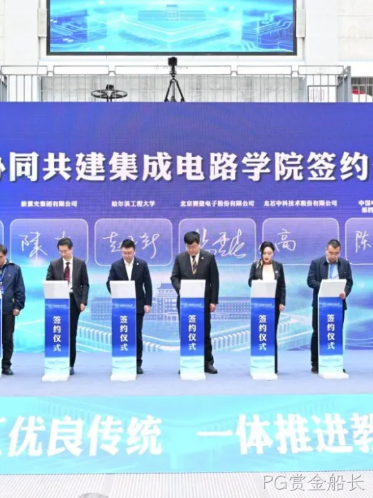 PG赏金船长2025年度十大新闻盘点