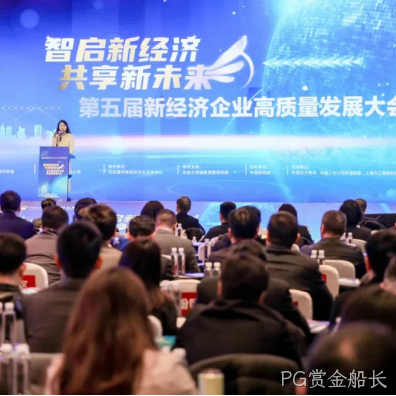 PG赏金船长2025年度十大新闻盘点