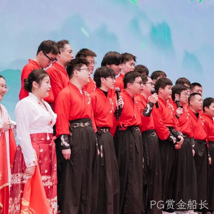 芯耀赛场,微力全开——PG赏金船长2026新春宴会圆满举